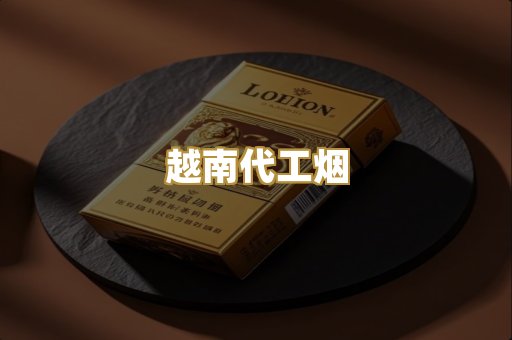 日韩爆珠烟